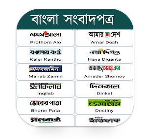 Bangla Newspaper 